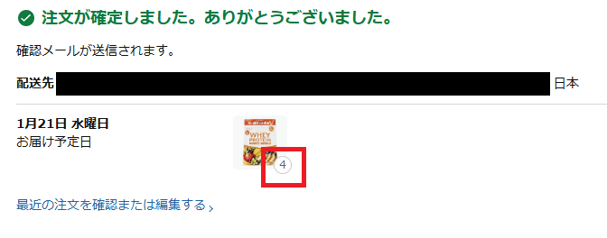 ベリフィスト プロテイン アウトレット
